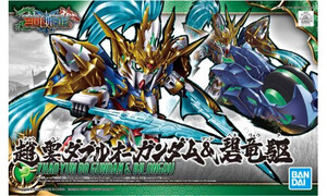 Bandai SD Zhao Yun 00 Gundam& Blue Dragon Drive 5057609