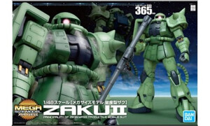Bandai  1/48 ZAKU II G5060680