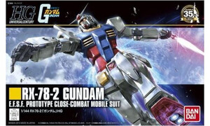 Bandai 1/144 HGUC RX-78-2 GUNDAM G5057403