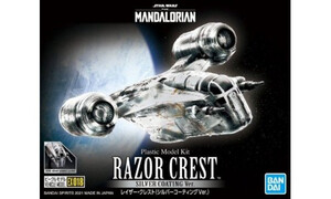 Bandai Vehicle Model Razor Crest Star Wars G5061795