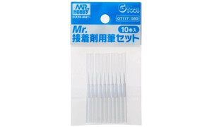 Mr Hobby Mr Cement Fine Brush Set 10pc GT117