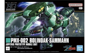 Bandai HG 1/144 Bolinoak-Sammahn G5067431