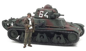 Tamiya French Light Tank H39 35389