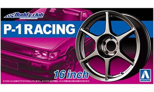 Aoshima P-1 Racing 16 Inch Wheel Set A005251