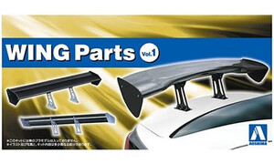 Aoshima Wing Parts Vol.1 A005823