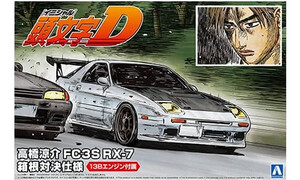 Aoshima Takahashi Ryosuke FC3S RX-7 [Hakone Battle Ver.](Mazda) A005962