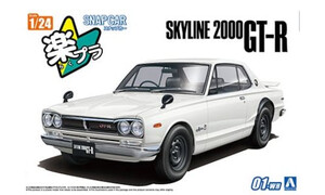 Aoshima KPGC10 Skyline HT 2000GT-R 1971 White A006590