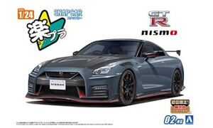 Aoshima R35 Nissan GT-R Nismo Special Edition 2022 Nismo Stealth Gray A006593