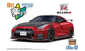 Aoshima R35 Nissan GT-R Nismo Special Edition 2022 Vibrant Red A006594