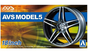 Aoshima AVS Model5 18 Inch A006943