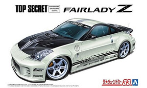 Aoshima Topsecret Z33 Fairlady Z '05 (Nissan) A006951