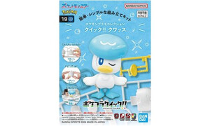 Bandai Pokemon Model Kit Quick!! 19 Quaxly G5066548