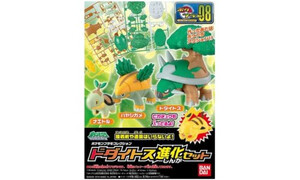 Bandai Pokemon Model Kit Torterra Evolution Set G5066568