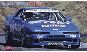 Hasegawa 1/24 Biyo Supra Turbo A70 1989 JTC H20519