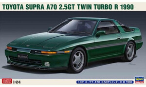 Hasegawa 1/24 Toyota Supra A70 2.5GT Twin Turbo R 1990 H20538