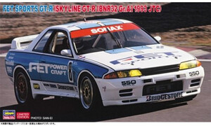 Hasegawa 1/24 FET Sports GT-R (Skyline GT-R [BNR32 Gr.A] 1993 JTC) H20723