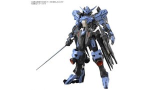Bandai MG 1/100 Gundam Vidar G5068353