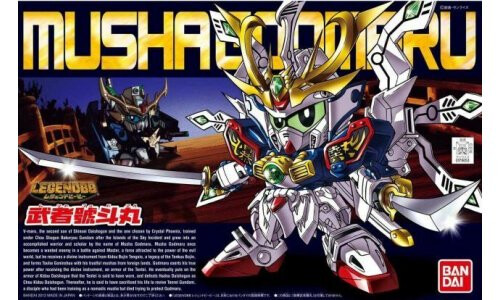 Bandai BB377 Legendbb Musha Godmaru 5057965