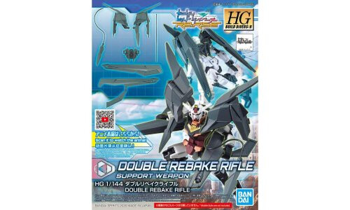 Bandai 1/144 New Weapons for Gundam Astray G5060759