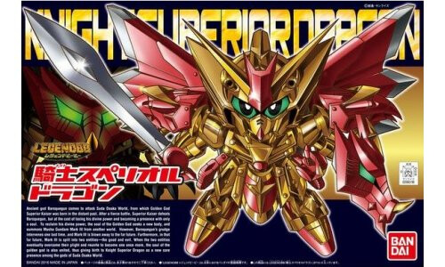 Bandai BB400 Legend BB Knight G5060419