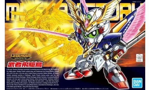 Bandai BB397 Legend BB Musha Victory G5060417