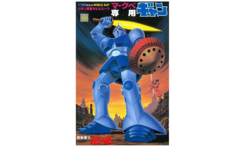 Bandai Mecha Collection 1/100 MS-15 Gyan G5063156