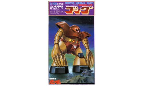 Bandai Mecha Collection 1/100 MSM-03 Gogg G5063168