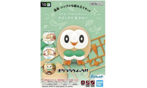 Bandai Pokemon Model Kit QUICK!! 10 ROWLET 5063779