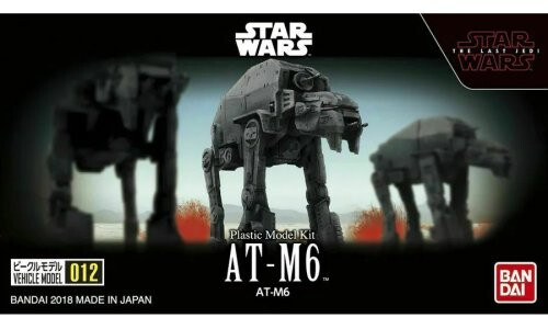 Bandai Star Wars Vehicle Model 012 ATM6 G5064111