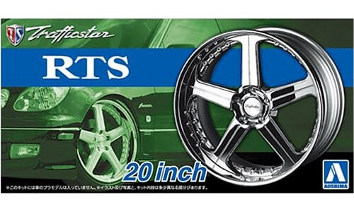 Aoshima Trafficstar RTS 20 Inch Wheel Set A005370