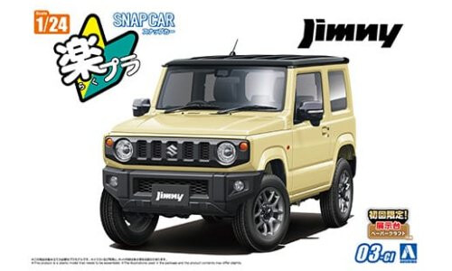 Aoshima JB64 Jimny 2018 Chiffon Ivory Metallic A006597