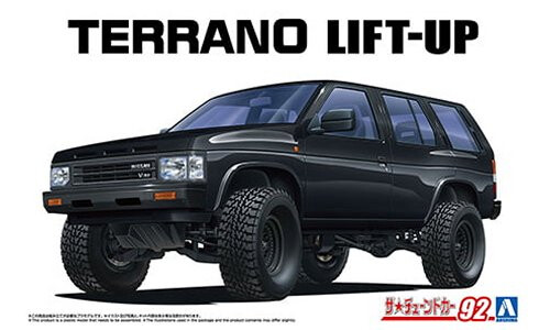 Aoshima WD21 Terrano Lift Up '91 (Nissan) A006907
