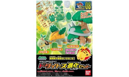 Bandai Pokemon Model Kit Torterra Evolution Set G5066568
