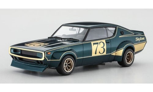 Hasegawa  1/24 Nissan Skyline 2000GT-R (KPGC110) 'Racing Concept' H20642