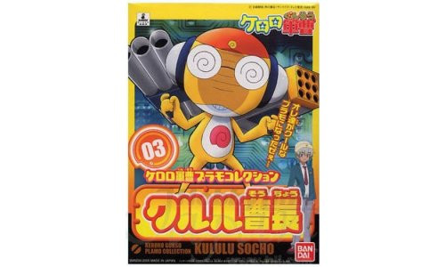Bandai G5056839 Kururu Master Sergeant Model Kit