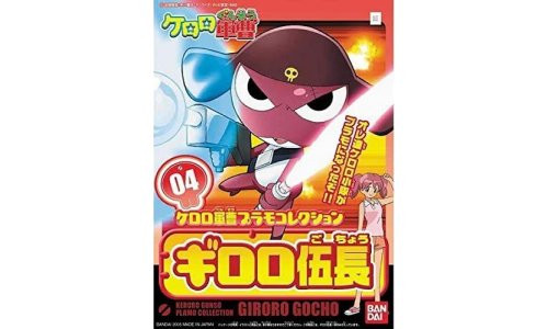 Bandai G5056840 Corporal Giroro Model Kit