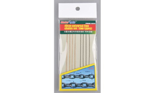 Trumpeter 40Cm Universal Fine Chains Set (Two Types) TR06624