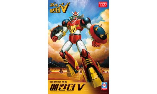 Academy Mechander V 15821 Plastic Model Kit