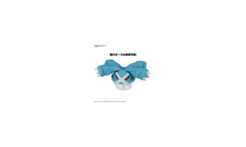 Bandai 5064901 Pokemon Model Kit Metagross Plastic Model