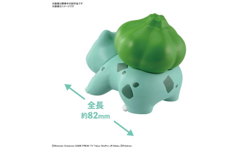 Bandai Pokémon Model Kit QUICK!! 13 Bulbasaur with snap-fit assembly and pre-colored parts