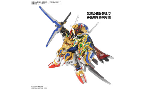 Bandai SDW Heroes Onmitsu Gundam Aerial action pose holding large blue and gold sword.
