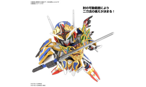 Bandai SDW Heroes Onmitsu Gundam Aerial in dual‑sword pose with detailed armor.