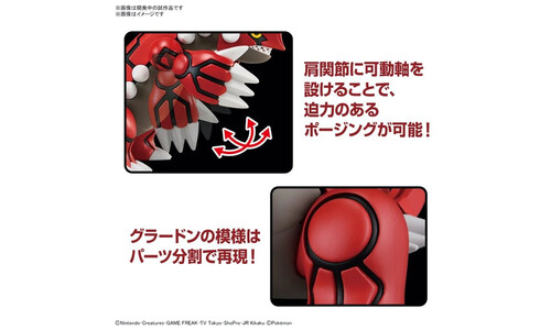 Bandai Pokemon Model Kit Groudon 5066016 Display Figure