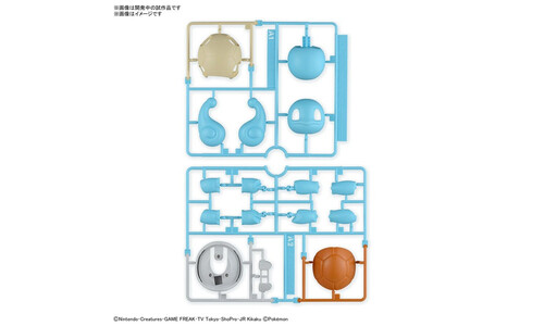 Bandai 5066018 Quick!! 17 Squirtle Pokemon Model Kit Assembly