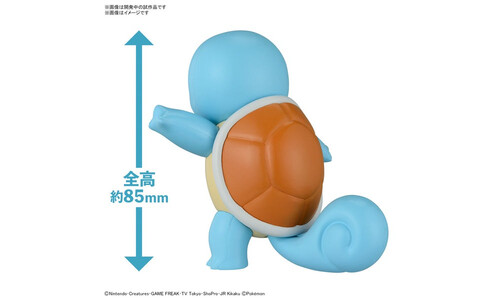 Bandai 5066018 Quick!! 17 Squirtle Pokemon Model Kit Plastic Model