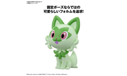 Quick!! 18 Sprigatito Pokemon Model Kit Bandai 5066546 Collectible