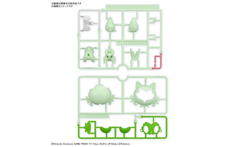 Bandai Pokemon Model Kit Quick!! 18 Sprigatito 5066546 Display Figure