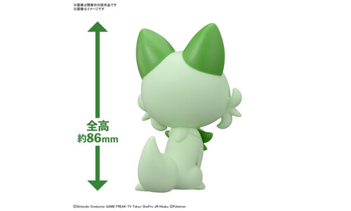Bandai 5066546 Quick!! 18 Sprigatito Pokemon Model Kit Plastic Model