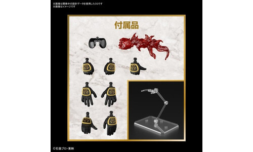 Bandai Figure-rise Standard Masked Rider Kuuga Ultimate Form 5067172 Display Figure