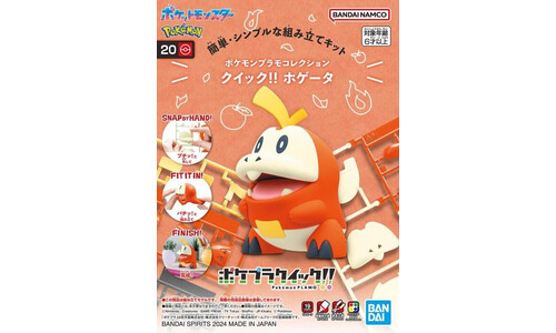 Bandai Pokemon Model Kit Fuecoco 5067295 Display Figure